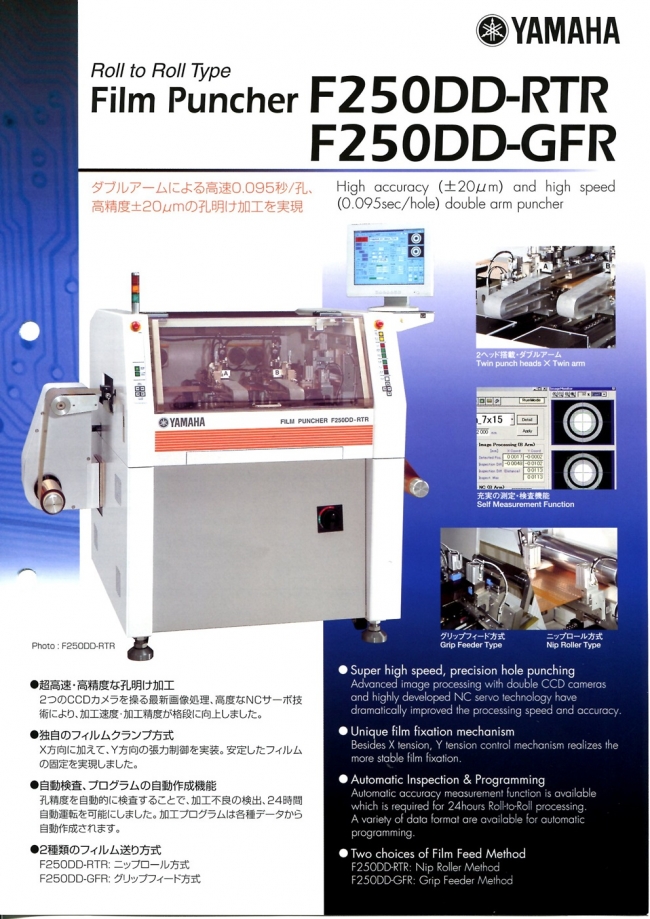 F250DD-RTRGFR.jpg